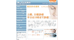 Desktop Screenshot of mtd-dc.com